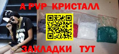 кокаин Кулебаки
