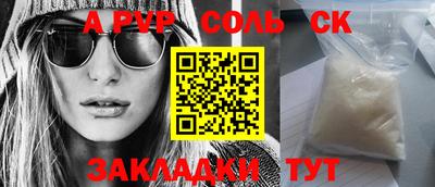 соль ск Кунгур
