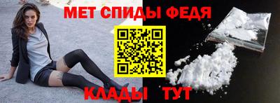 mdpv Кумертау
