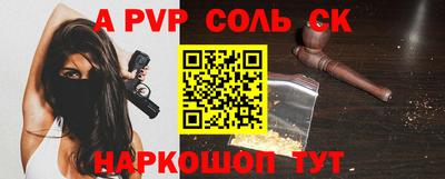 кокаин Кулебаки