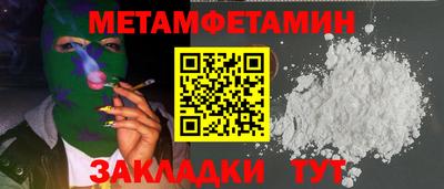 кокаин Кулебаки