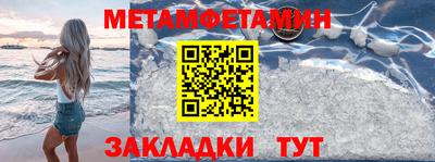 кокаин Кулебаки