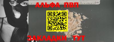 mdpv Кумертау