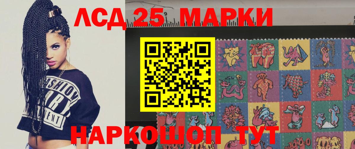 ЛСД экстази ecstasy Среднеуральск