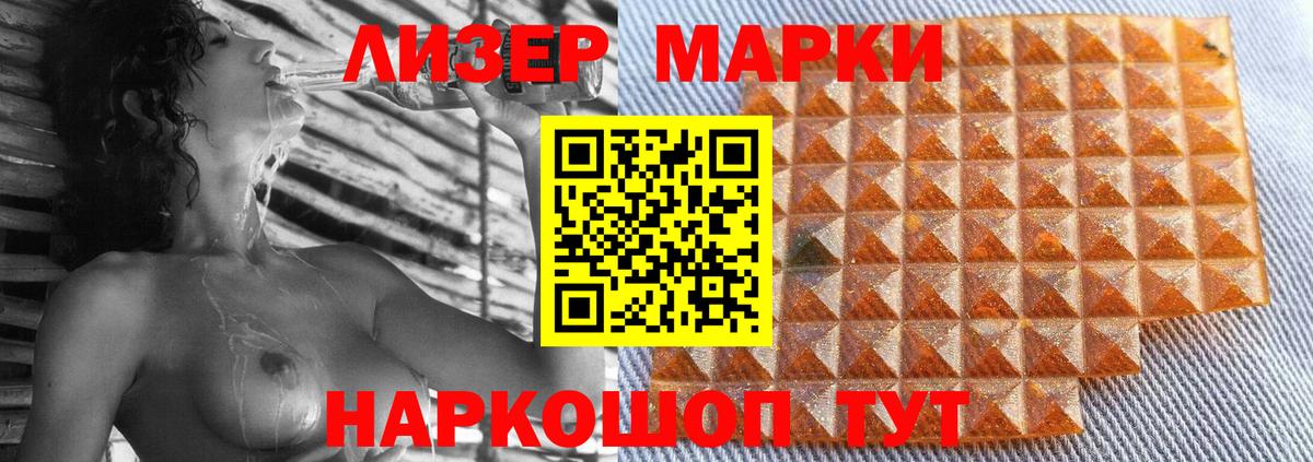 ЛСД экстази кислота  Вход с VPN  МЕГА ТОР  Среднеуральск  LSD-25 экстази 