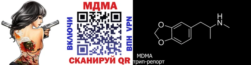 что такое наркотик  Среднеуральск  MDMA молли 