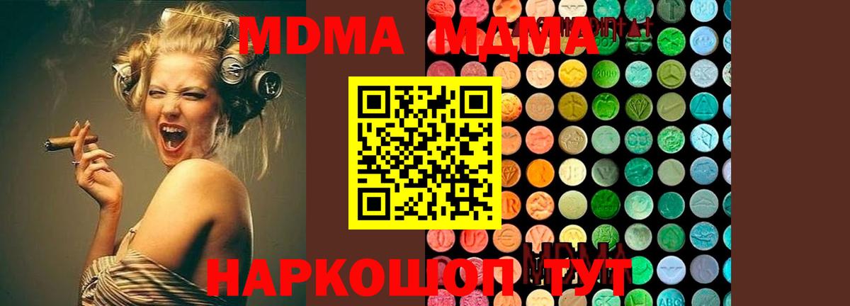 Среднеуральск  MDMA VHQ  MDMA  МДМА crystal  Вход с VPN 