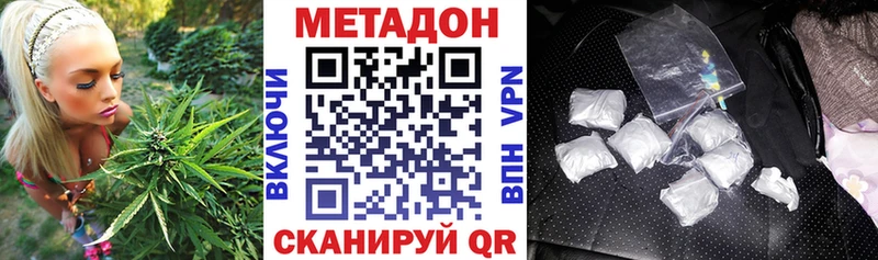 МЕТАДОН кристалл  дарк нет состав  Среднеуральск 