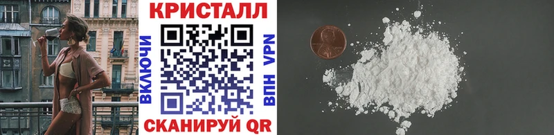 MEGA онион  Среднеуральск  Первитин кристалл 