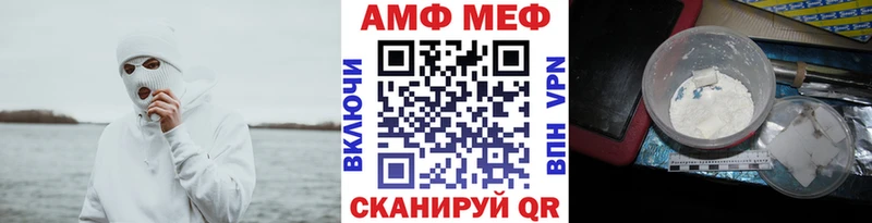 Метамфетамин Декстрометамфетамин 99.9% Среднеуральск