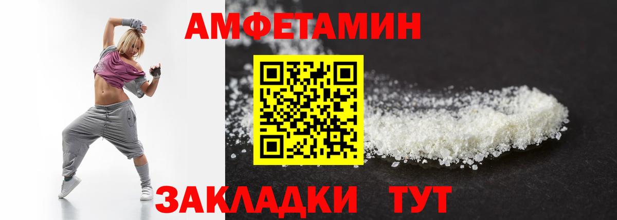 МЕТАМФЕТАМИН мет  Вход с VPN  МЕТАМФЕТАМИН мет  Метамфетамин  Среднеуральск 