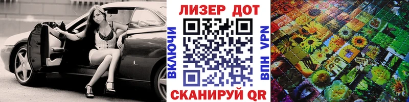 Наркотические марки 1,5мг  Среднеуральск 