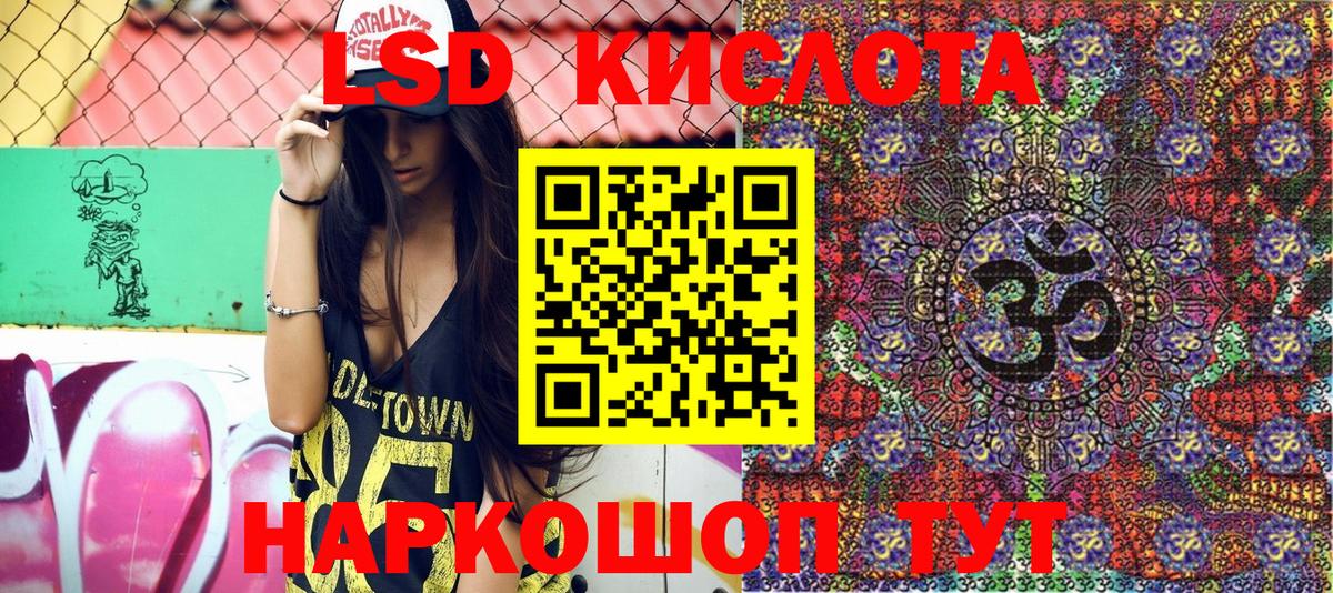 Наркотические марки 1,5мг Среднеуральск