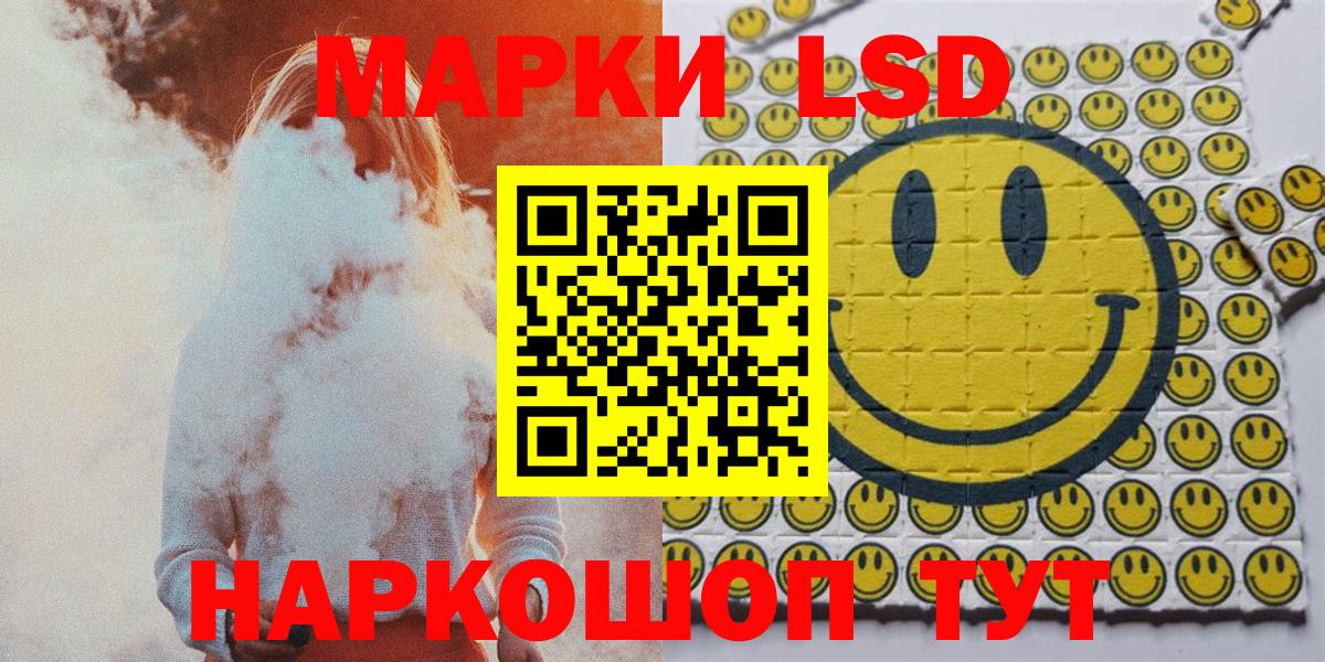 Среднеуральск  Марки NBOMe 1500мкг  Марки 25I-NBOMe  Вход с VPN 