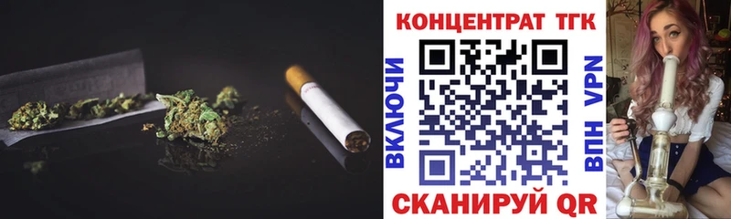 Дистиллят ТГК THC oil  наркотики  Среднеуральск 