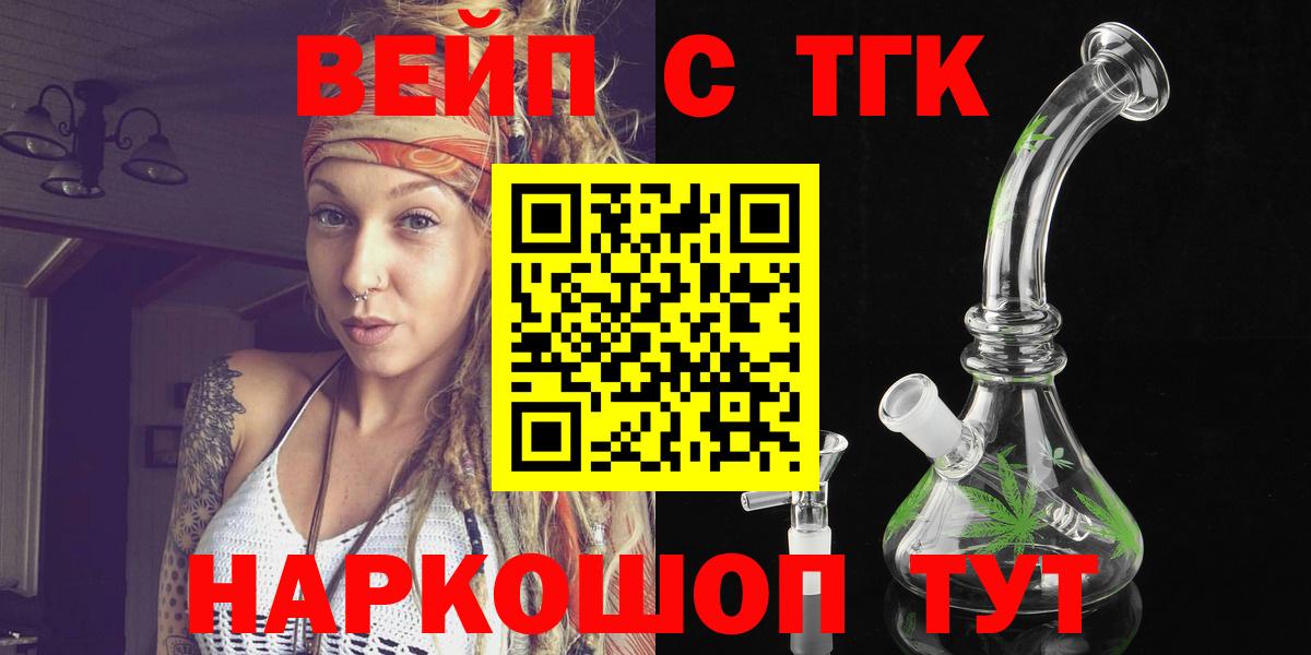 ТГК THC oil Среднеуральск