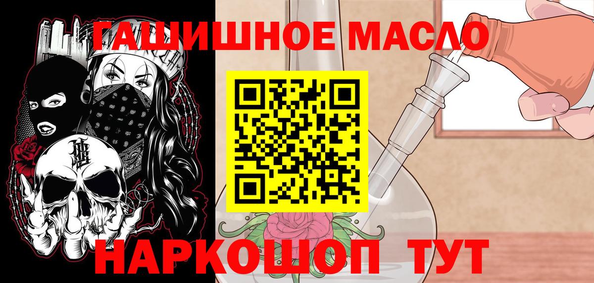 Дистиллят ТГК концентрат  Дистиллят ТГК жижа  где купить наркотик  Среднеуральск  Вход с VPN 