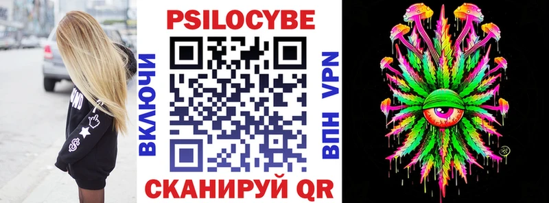 Галлюциногенные грибы мицелий mega ССЫЛКА Среднеуральск