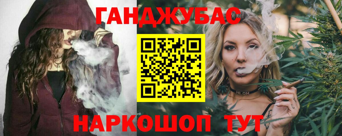 Канабис марихуана  Конопля SATIVA & INDICA  Канабис сатива  Вход с VPN  Среднеуральск 